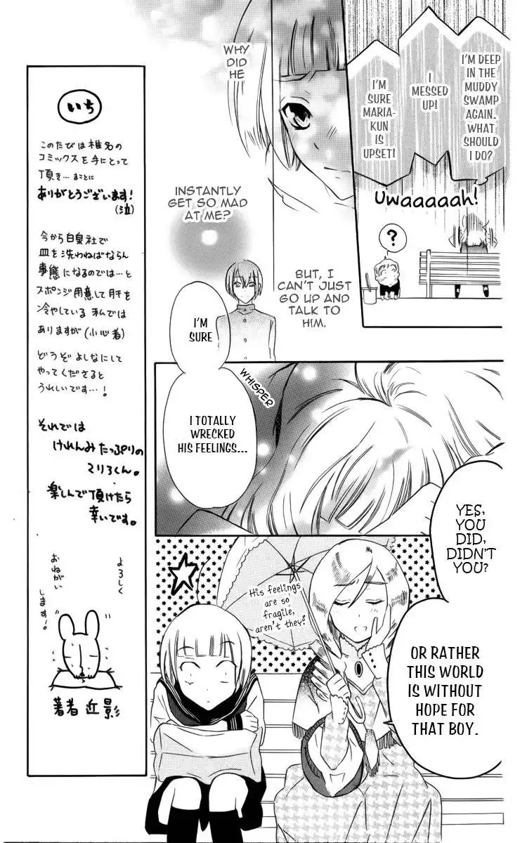 Fushigi no Maria-kun Chapter 1 28